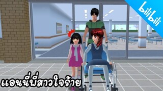 พี่สาวใจร้าย แม่อย่าท้องนะ หนูไม่อยากมีน้อง sakura school simulator 🌸 PormyCH #พี่ปอ #ละครสั้นfc