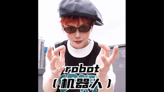 一个元素跳街舞
