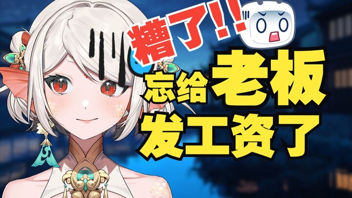 《人到底能捅多大的娄子》