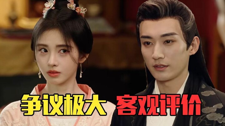 《花间令》：救命！剧情又苦又甜，看完又爱又恨！