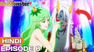 Re:Monster Episode 8 Explained in Hindi | Anime in Hindi | Anime Explore | Ep 9