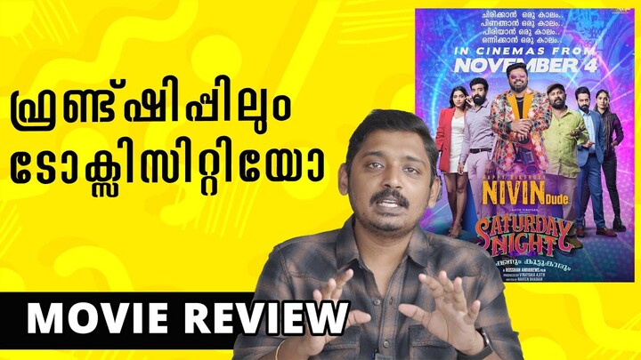 Saturday Night Review | Unni Vlogs Cinephile