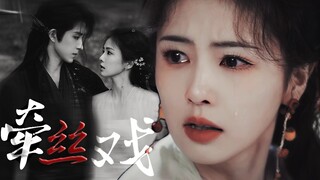 用「狗血父母爱情」来打开梵星闪烁