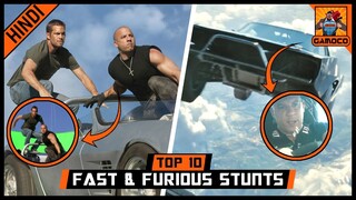 Top 10 Stunts Of The Fast & Furious Franchise & Their Behind The Scenes [Hindi] || Gamoco हिन्दी