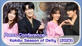 KOKDU: SEASON OF DEITY Press Conference | Kim Jung Hyun, Im Soo Hyang Korean Drama