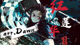 [Light Meets Dawn] Symphony "Red Lotus"! Demon Slayer OP - the most popular in the audience, Qin's B