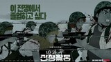 Duty After School (2023) EP.1 Eng.Sub