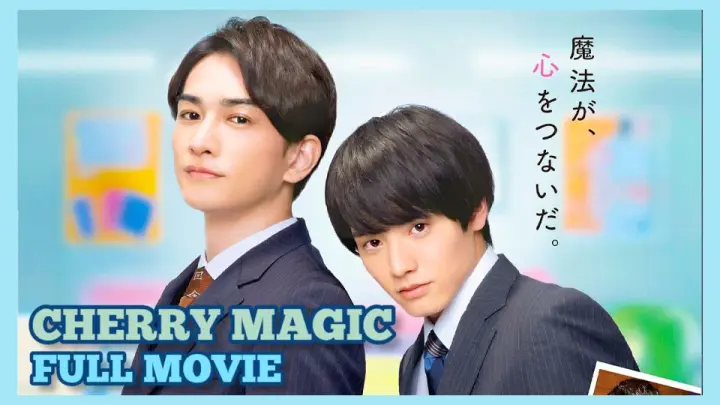 🇯🇵 Cherry Magic The Movie