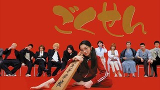 GOKUSEN S1 | EPISODE 5 | 🇯🇵