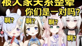 你们也是绿瞳吗？