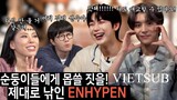 [VIETSUB] TRUNG TÂM SỨC KHỎE YONGJIN (JAKE & SUNOO) _ ENHYPEN (엔하이픈)