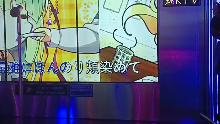 Heavenly Sounds: Singing Thousands of Loves and Flowers at KTV