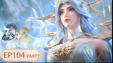 ร้อยเทพพิชิตฟ้า ภาค2 (Apotheosis2) ตอนที่ 104 (บทต้น)