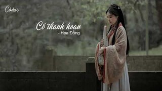 [Vietsub + Pinyin] Cố thanh hoan - Hoa Đồng / 花僮 - 故清欢