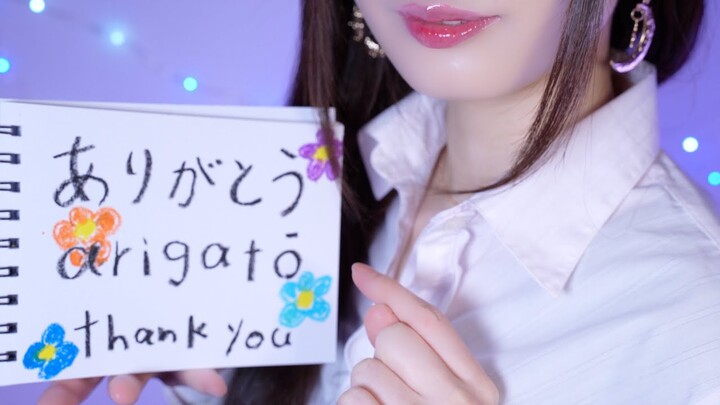 Japanese Lesson for ASMR Fans💓Thank you always!