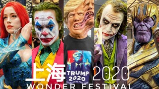 【模玩排排齐】排排齐带你看WF2020 上海2020WF 最热乎的展会分享