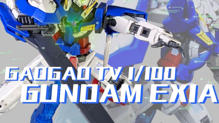 Kapan seri 00 akan berakhir? Gao Gao TV 1/100 Gundam Exia "Pertemuan Model"