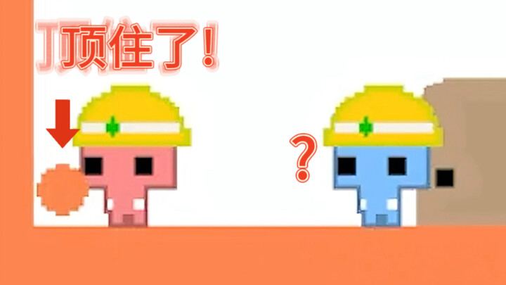 “我队友还是人类吗？”