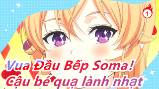 Vua Đầu Bếp Soma|Shokugeki no Soma|[Cậu quạ lạnh lùng]Chiến Rock đồ ăn!Thiếu niên(Làm tay vui)_1