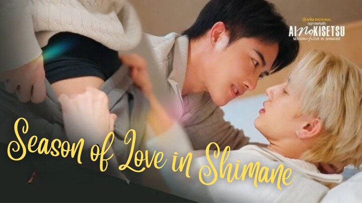 EP.1 Season of Love in Shimane Engsub 🇹🇭Bl 2025
