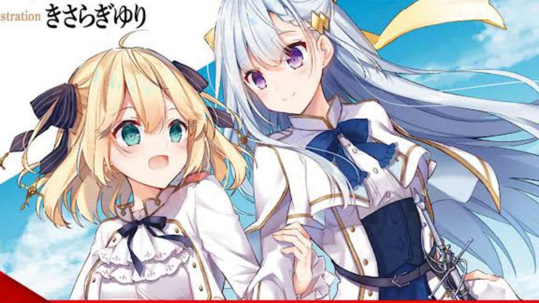 Tensei Oujo to Tensai Reijou no Mahou Kakumei Episode 4 - BiliBili