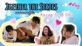 (New upload) 2gether the Series EP3 Recap (ENG) เพราะเราคู่กัน #คั่นกู