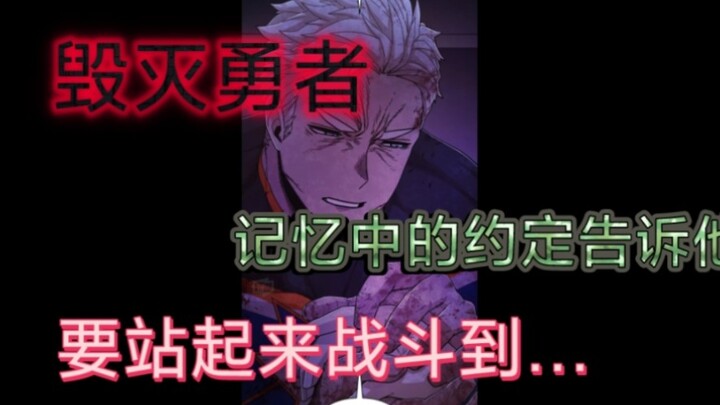 第73话 想起了与女孩约定的铁腕，决心履行诺言勇敢直面，他之后又将如何扭转战局呢？