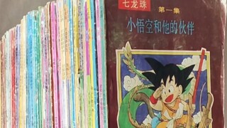 鸟山明去世，《龙珠》的角色命名藏了一个巨大彩蛋！