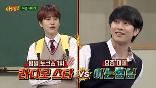 161022 Knowing Bros E47 Hwang Woo-seul-hye, Kyuhyun (Super Junior) [English Subbed]