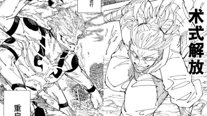 【鹿紫云一VS宿傩】决斗全过程纯享版！删除所有废话和回忆！一起欣赏雷神与诅咒之王的宿命对决！