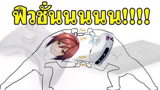 เยเก้อออออออออออออออ