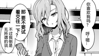 对你的表白看似风轻云淡的酷女孩实际上背后激动的手都流汗了，这就是双向奔赴吧