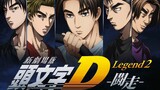 New Initial D the Movie – Legend 2 Racer
