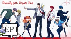 Gekkan Shoujo Nozaki-kun Episode 1