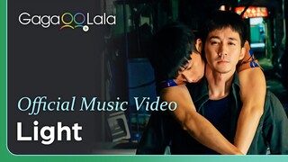 Taiwanese BL Light | Official Music Video | "Even if it’s not real, please say you love me."