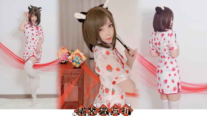 这腰还没扭到你心里？