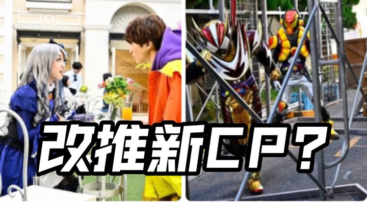 加布第32话!生真丽泽新cp?布拉姆弟弟死因?瓦伦焙克第一头号战队豪兽者奥特曼假面骑士加布Gavv歌查德Gotchard极狐Geats界外者legend玩具情报