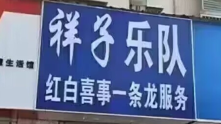 Xiangzi ร้องไห้และปฏิเสธที่จะให้ฉันโพสต์ ฉันก็เลยแอบโพสต์