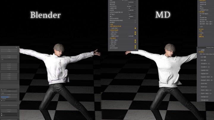 blender与md布料解算粗对比【附属性图】