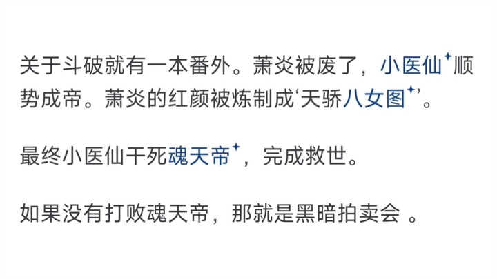 玄幻小说中 BOSS 为什么不直接轰杀早期主角？