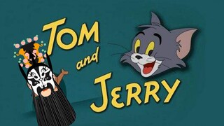 เปิด "Tom and Jerry" ในแบบของ Peking Opera และ Jerry จะกลายเป็น Zhang Fei ในไม่กี่วินาที ~