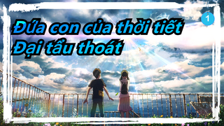 Đứa con của thời tiết|Đại tẩu thoát---MV(Bản hoàn chỉnh）_1