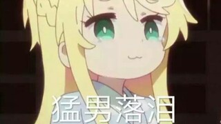 【AMV/乃爱】这么可爱怎么想都是你们的错