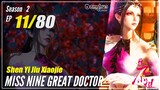 【Shen Yi Jiu Xiaojie】 Season 2 EP 11 (71) - Great Doctor Miss Nine | Donghua 1080P