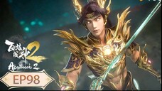 ร้อยเทพพิชิตฟ้า ภาค2 (Apotheosis2) ตอนที่ 98