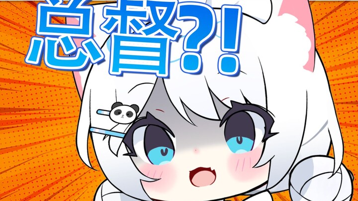 扣“1”你真送总督啊！！！