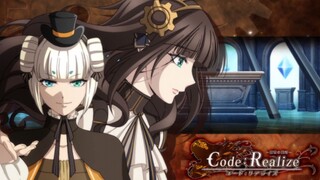 Code:Realize : Sousei no Himegimi Episode 11 Sub indo 720p