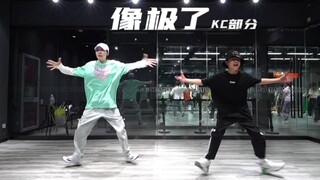 新年快乐😊《像极了》姐姐和初中生弟弟帅气hiphop练习