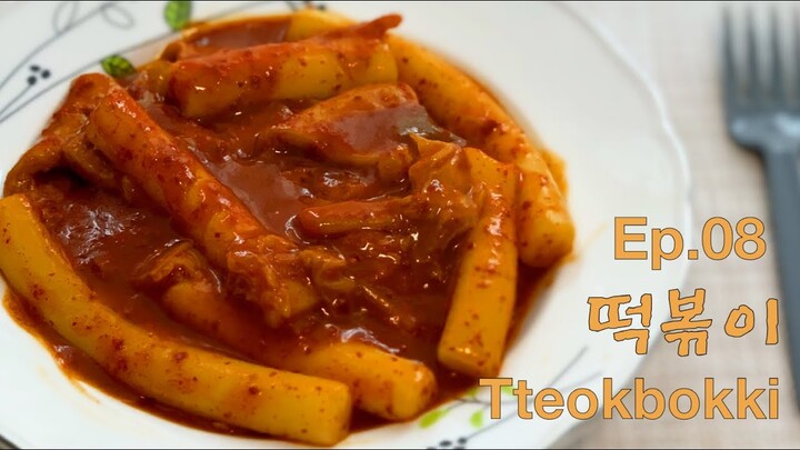 Nấu teokbokki (떡볶이) Ep 08 / món ăn Hàn Quốc, Món ăn gallery