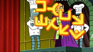 Fry was framed, and Lobster Brother committed seppuku to apologize